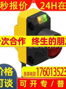 Banner 邦纳QS18VP6LP光电传感器订货号61630