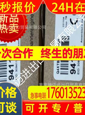 适用邦纳PKW4Z-2 PKG6Z-2 PKW6Z-2 PKG4-2 PKG3M-2 PKG4M-2 IT26S