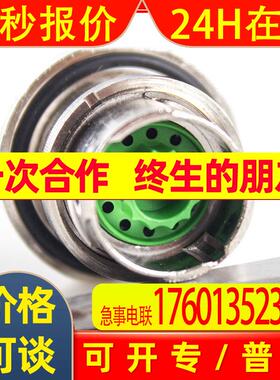 EEGA001NN00000008400 KUKA X41插座 INTERCONTE615/12-pol E