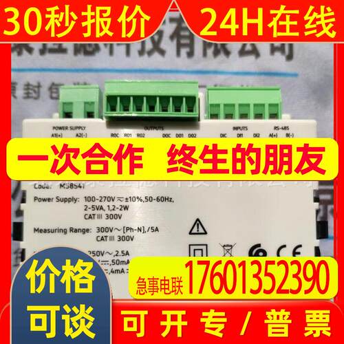 ERO ELECTRONIC ETR060600000温控器Cabur  XCSG500C电源全新