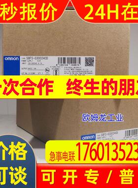 S8FS-G30024CD 开关电源 全新原装