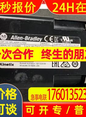 AB罗克韦尔VPL-B1003T-PJ12AA 伺服电机