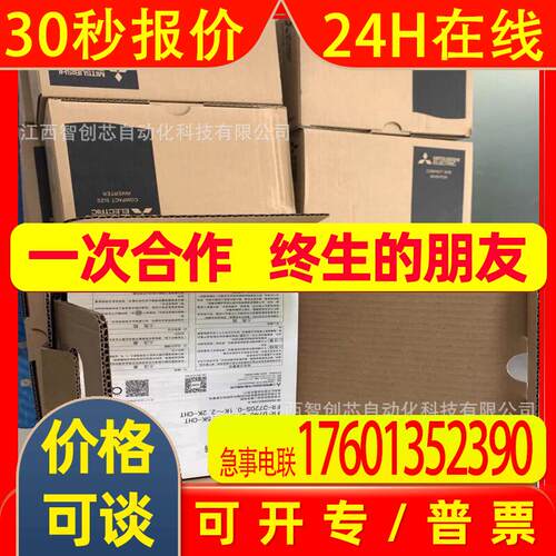 FR-E720-080SC-NA FR-E720-110-NA 变频器全新议价