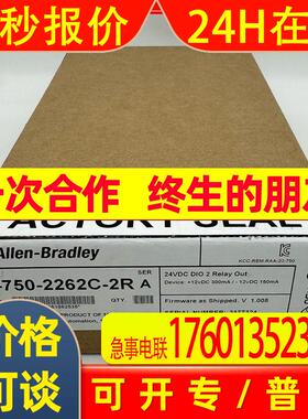 20-750-2262C-2R变频器罗克韦尔Allen-Bradley全新207502262C2R