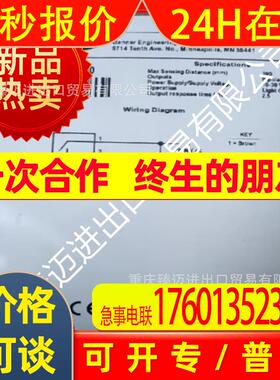 适用邦纳SM312LVQD SM312LVAG SM312FMHS SM312DQDP SM2A912LVQD