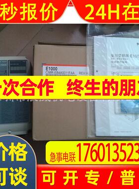 安川变频器CIMR-EB4A0018FAAFBA全新原装
