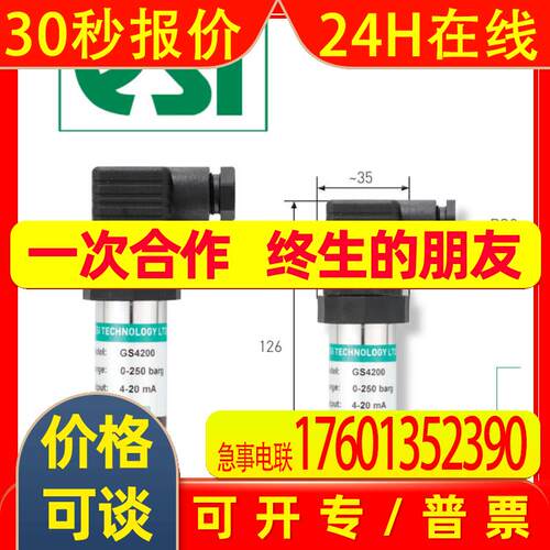 ESI PR3860-0010BA-HT压力开关 GS4200EX0016AB压力传感器