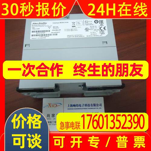 AB模拟量模块1762-1F2OF2 AB模拟量模块1762-1F2OF2