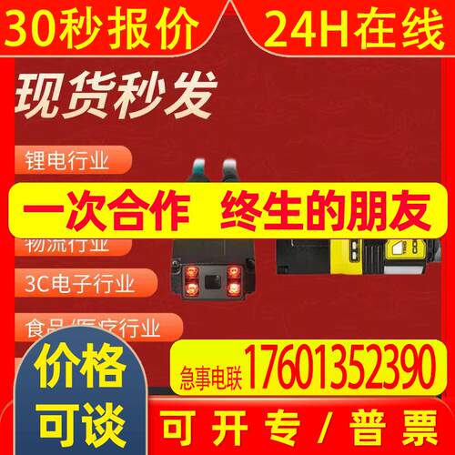 原装Cognex扫码器康耐视读码器DM150/152Q扫码枪DM262X/QL/Q