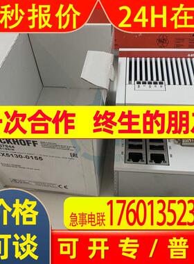 倍福CX5130-0155嵌入式PC控制器模块