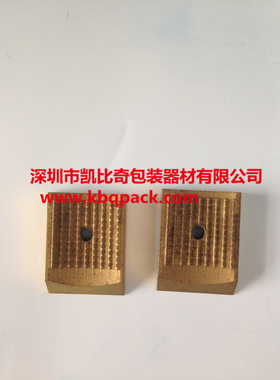 46#下齿板OR-T200打包机配件下齿板，OR-T200打包机下齿板