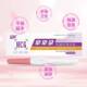 保密正品 慧韵验孕试纸快速检查女性测怀孕早早孕测试纸验孕棒测笔