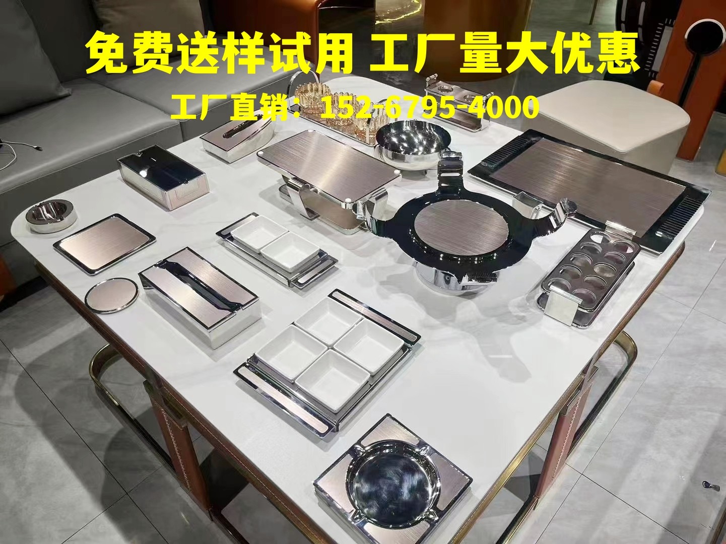 KTV摆台用品全套新款不锈钢全套水果盘架烟缸纸巾盒欧式包厢用品,餐饮具,果盆/果盘/果篮,淘宝优惠券,粉丝福利购,淘宝优惠卷