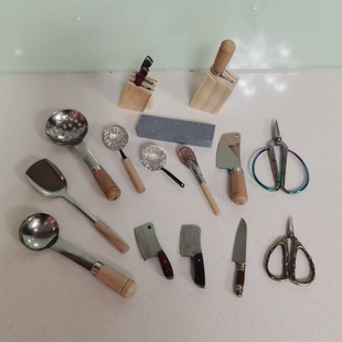 娃屋真煮迷你厨房微缩食玩不锈钢小菜刀剪刀配件模型