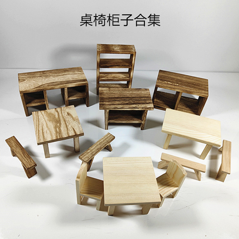 农家迷你厨房儿童食玩桌椅板凳柜子乡村小家具模型 - 实物图