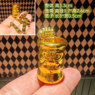 娃屋微缩迷你合金属幸运上上签抽签道具场景模型摆件