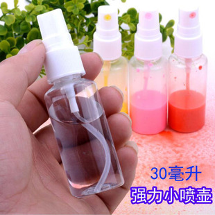 儿童水彩颜料喷画专用小喷瓶细雾喷壶丙烯颜料分装瓶按压式空瓶子