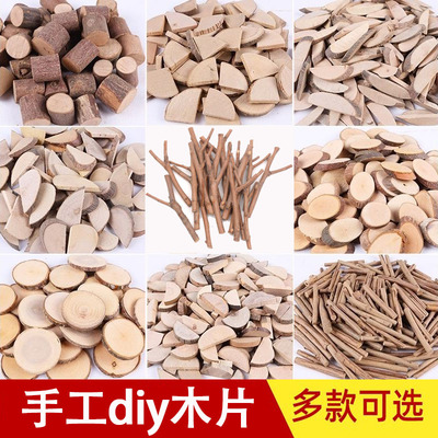 小木片干树枝幼儿手工低结构活动