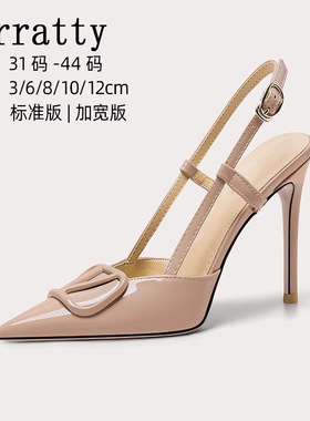 加肥加宽裸色高跟鞋V扣12CM性感包头凉鞋女胖脚宽大码女鞋41到44