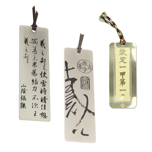 台北故宫 金属书签 快雪时晴帖 自叙帖 台湾纪念创意礼物蠢蠢杂货