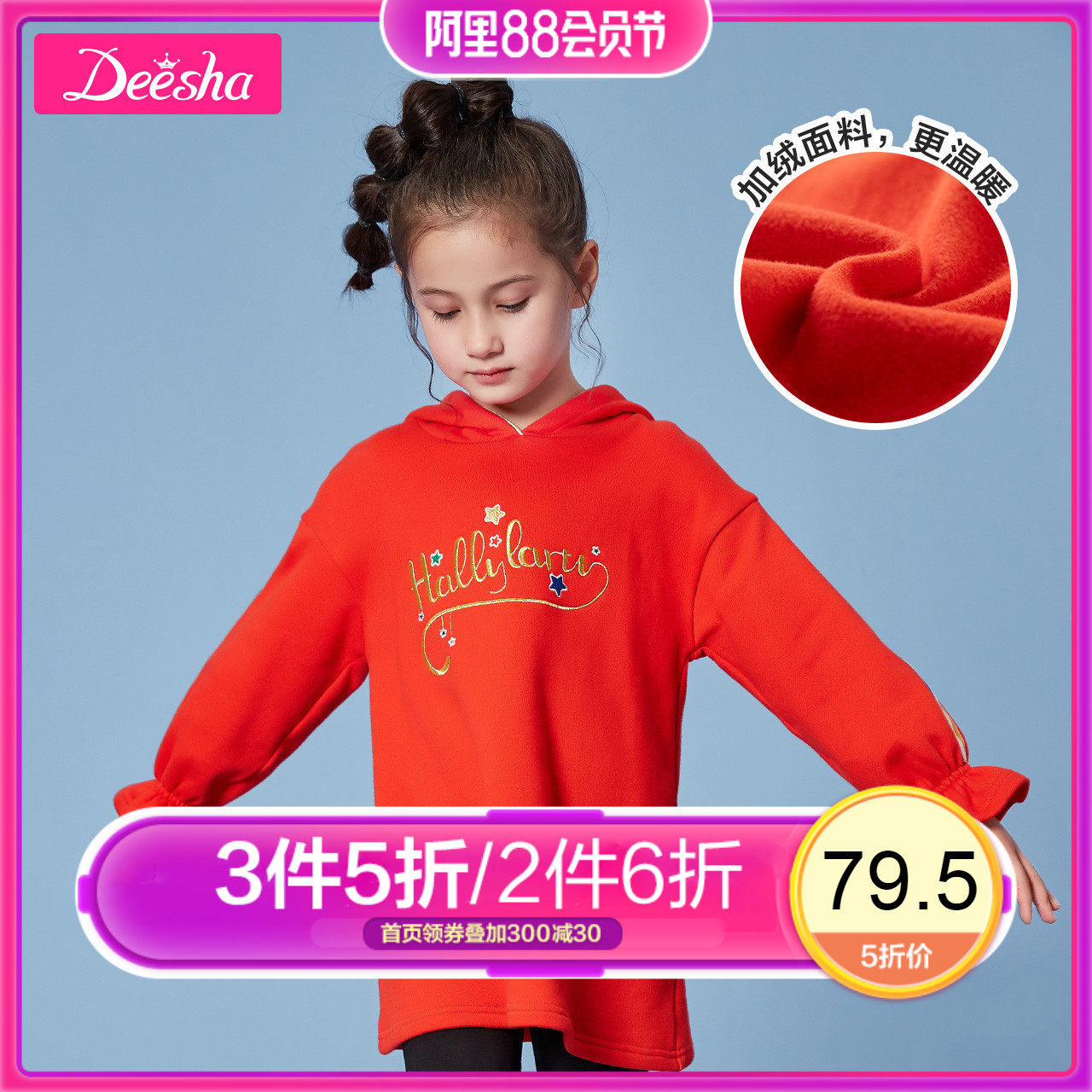 笛莎童装女童中大童卫衣2018冬季新款儿童套头休闲中长款卫衣加绒|msdalam kategori Kanak-kanak/Bayi/Keluarga dipasang, sweater/Fleece - dari Buy2taobao.com untuk memberikan perkhidmatan ejen Taobao profesional membeli