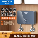 Skyworth Thermal Kitchen Pokémon Temple Water -Aeverter Electric Power Heat Masdantoor Hermores, KWAP Obstock зарезервированный водный секс Семья Семейство небольшой дом