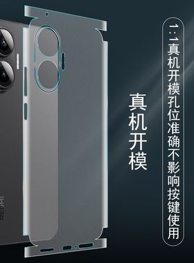 适用红米turbo4后膜磨砂水凝膜红米turbo4pro背膜全包边包角背贴高清膜