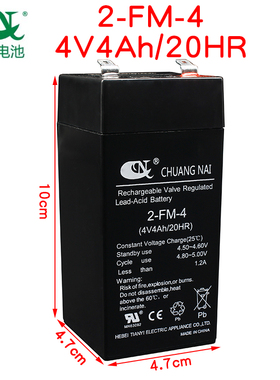 电子秤电池2FM4专用电池4v4ah计价计数秤台秤通用6v4ah电子称电池