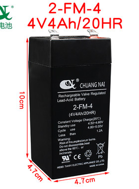 电子秤电池2FM4专用电池4v4ah