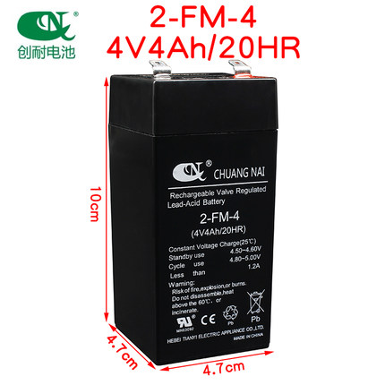 电子秤电池2FM4专用电池4v4ah计价计数秤台秤通用6v4ah电子称电池
