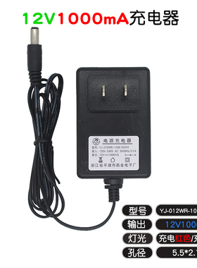 儿童电动童车充电器12v1000mA平湖市燕金电子厂YJ-012WR-1000电源