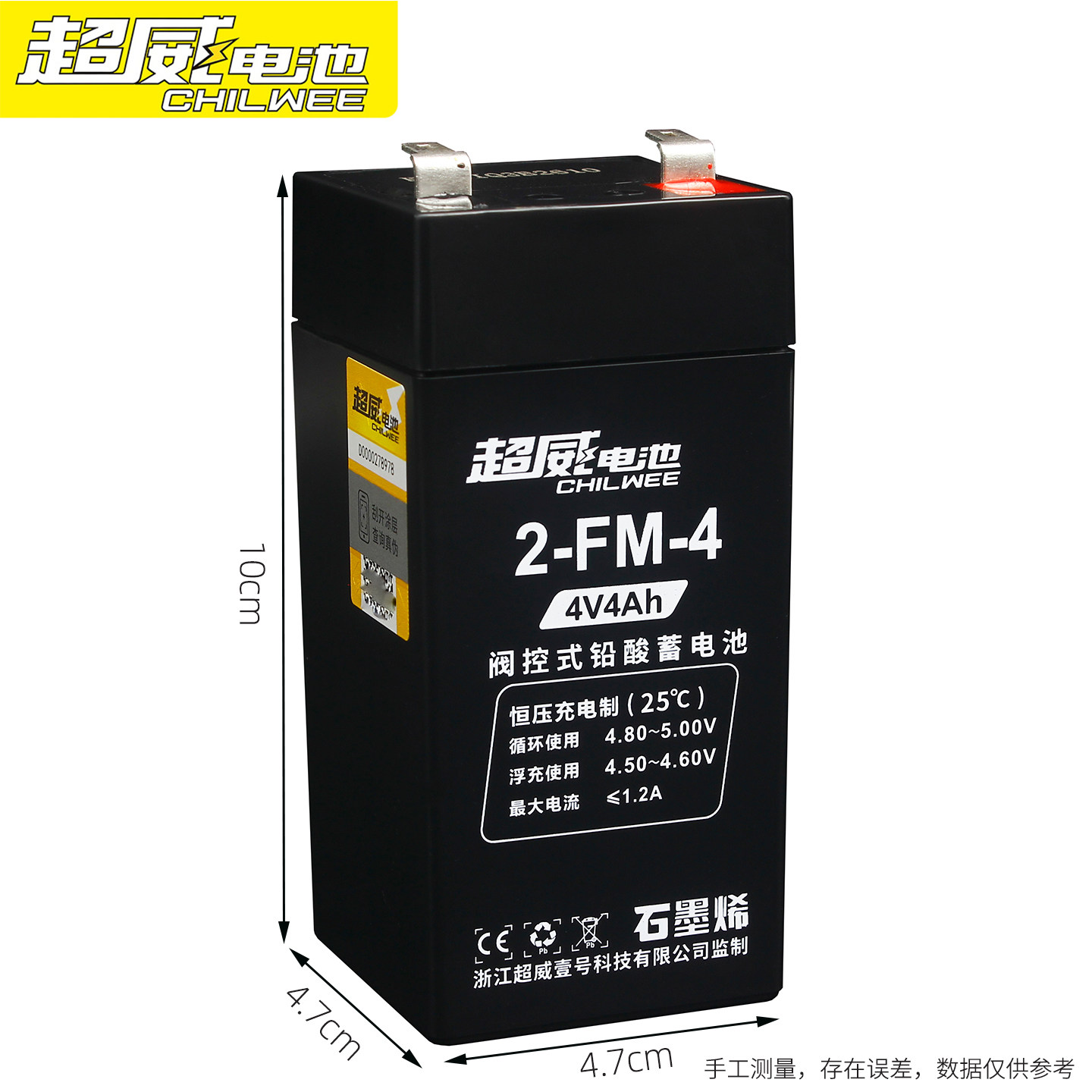 超威电子秤电池4v4ah2FM4计价计数秤台秤通用6v4.5ah3FM4.5称电池