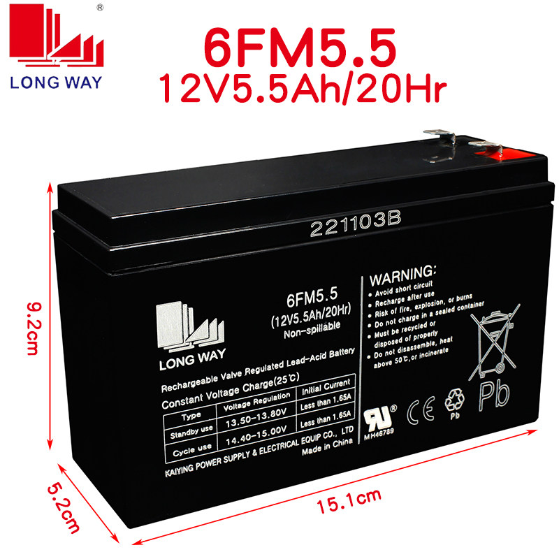 龙威音响电池12V5.5ah消防控制柜