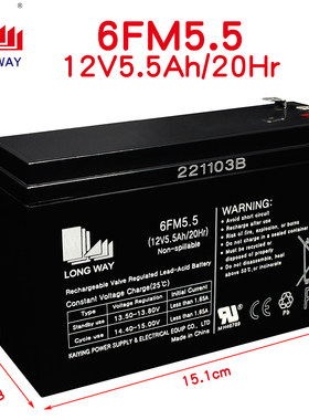 龙威音响电池12V5.5ah消防控制柜