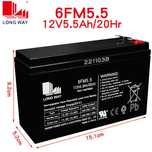 龙威音响电池12V5.5ah消防控制柜