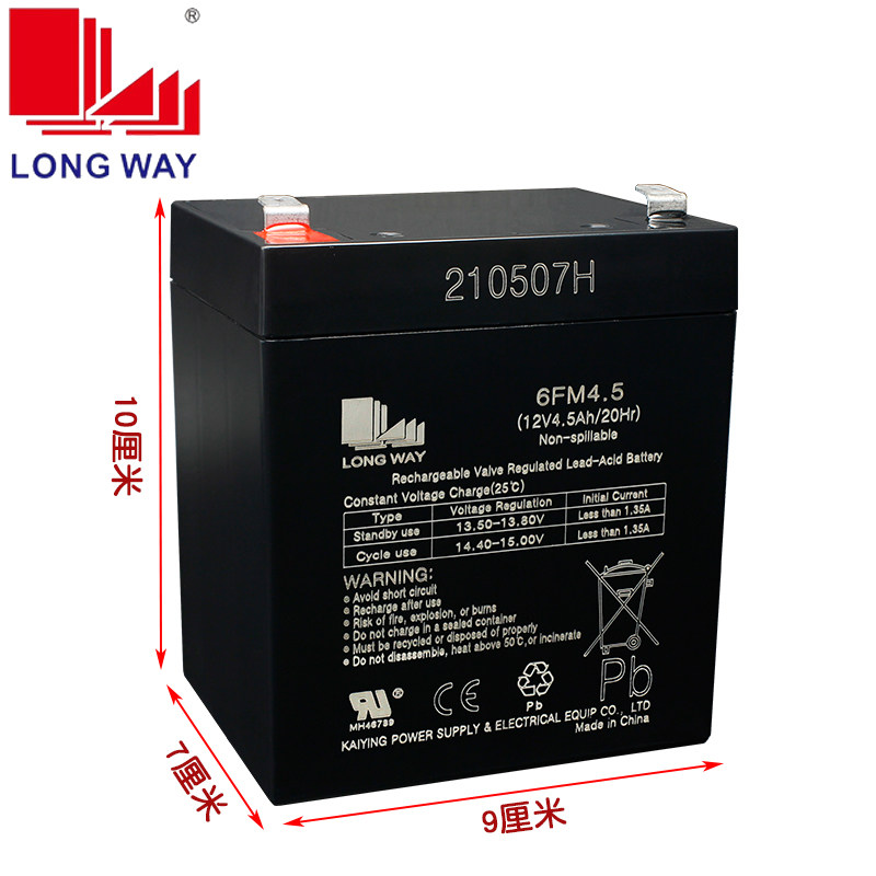MALIDA 트롤리 스피커 스퀘어 댄스 오디오 M+9028M9026 SHANSHUI SS1-08 소방 캐비닛 배터리