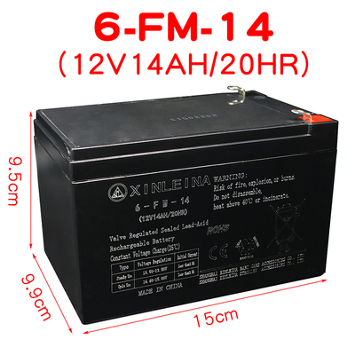 鑫磊娜儿童车电池xinleina