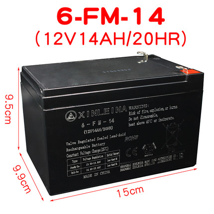 xinleina 12V14ah儿童电动车电池喷雾器照明音响UPS消防6FM14电瓶