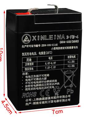 鑫磊娜儿童电动车电池6V/4AH