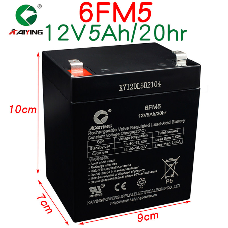 凯鹰12V5Ah电池适配电动卷帘门