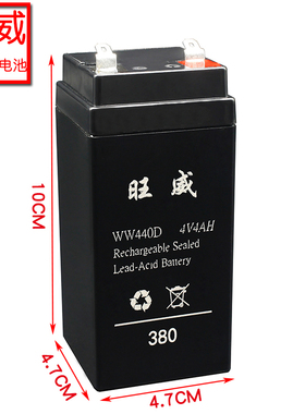 旺威电子秤电池4V4.0AH台秤2FM4专用电池计价秤通用4伏吊秤称电瓶