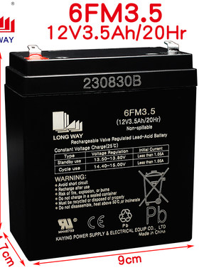 龙威12v3.5正品原装电池6FM3.5