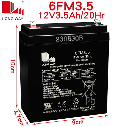 龙威12v3.5正品原装电池6FM3.5