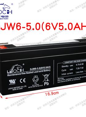 LEOCH理士6v5ah电子秤电池DJW6-5.0防水秤CUB型BPA121电子秤电池