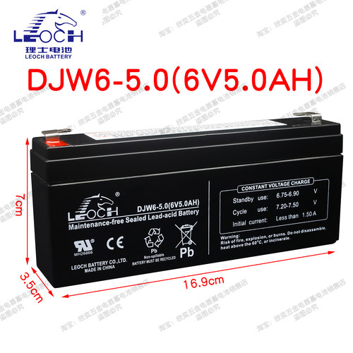 LEOCH理士6v5电子秤电池DJW6-5.0