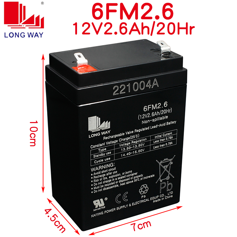 LONGWAY铅酸蓄电池6FM2.6音响拉杆箱SD55电瓶12V2.6AH/20HrM+9086 鲜花速递/花卉仿真/绿植园艺 割草机/草坪机 原图主图