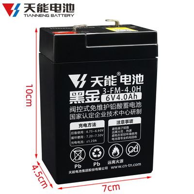 天能6V4.0AH电子秤电池