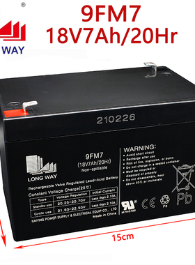 龙威电池18V7Ah拉杆音响电瓶9FM7广场舞音箱M+9021M+9023BD-H1815