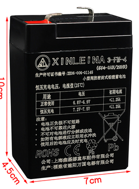 鑫磊娜XINLEINA儿童电动车电瓶6V4.0ah玩具三四轮摩托车12v7a电池