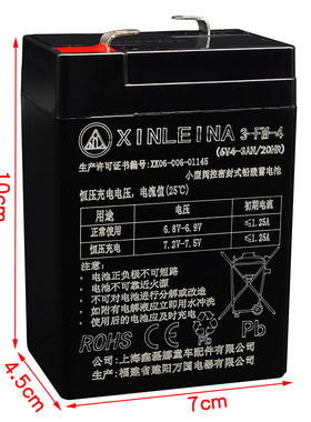 儿童电动车蓄电池电池